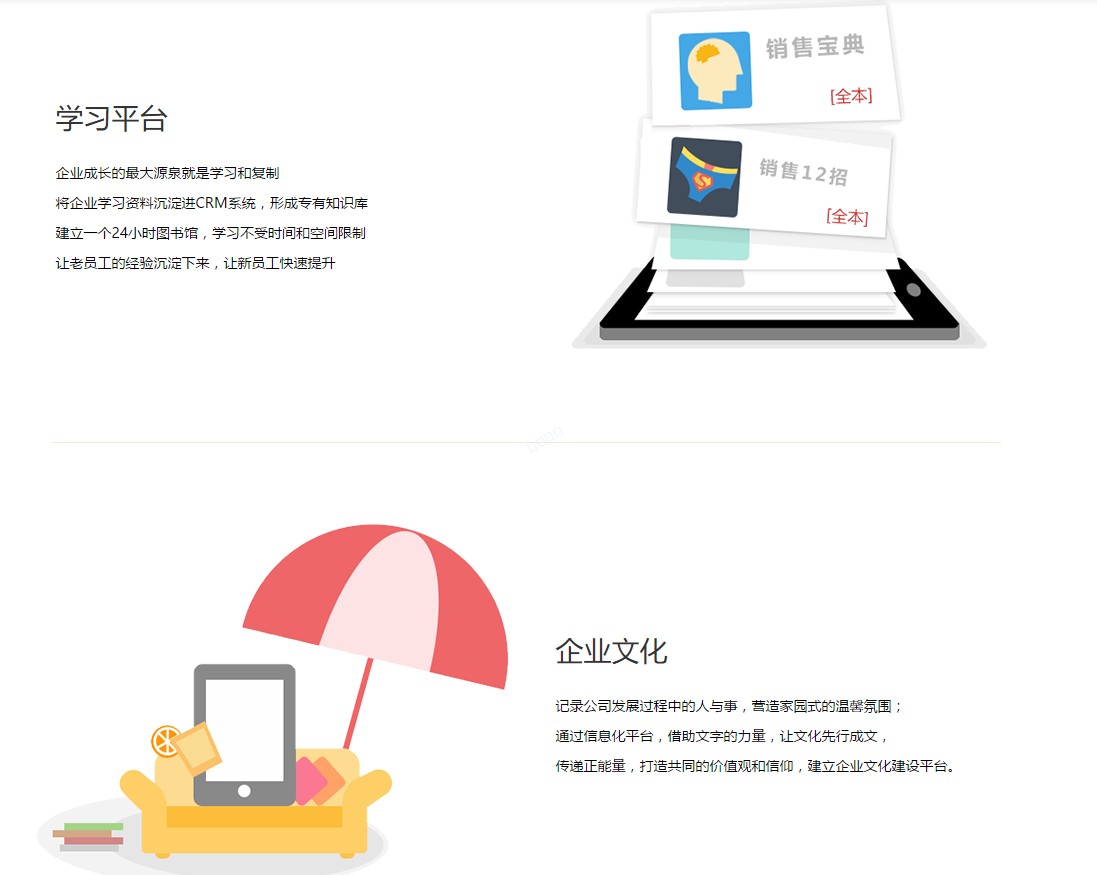 义乌管家婆软件